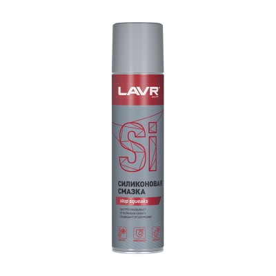 LAVR Силиконовая смазка Ln1543 (400мл)